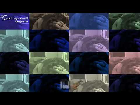 كل لحظه تروح اني الك اشتاق عباس الأمير و سراج الأمير مسرع