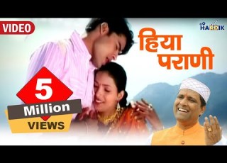  Hiya Parani Garhwali Official Music Video Pritam Bhartwan Hardik Films