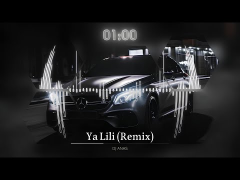 DJ ANAS Ya Lili Remix ياليلي وياليلا ريمكس