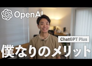 What Are The Benefits Of Using The Paid Version Of ChatGPT Value And Uses Revealed After 12 Mont