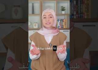  كيف تستخدمي شفاط الحليب صح لزيادة الادرار رضاعة الرضاعة الطبيعية