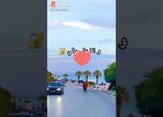 نتوحشها جيبوهالي
