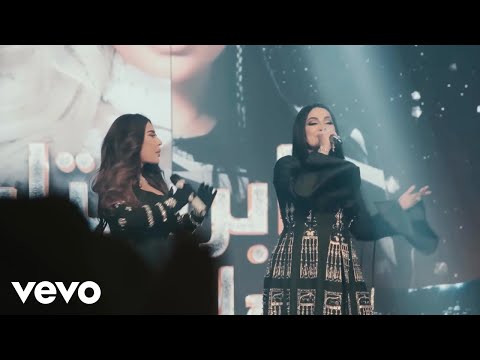 Aryana Sayeed Melodic Duet Ft Shabnam Surayo