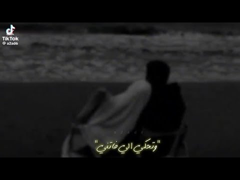 ما تيجي نركن الزعل وتحكيني اللي فاتني بدون موسيقي ٢٠٢٥ ما تيجي نركن الزعل وتحكيني اللي فاتني بدون موسيقي ٢٠٢٥