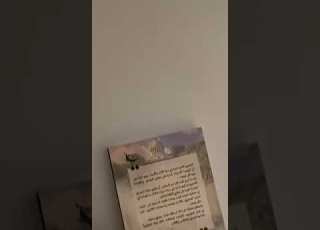  صديقة طوقان حنان لندن تطلب من منصة Lulu كتاب والدها الورقي د صبحي عبيد بجودة فائقة الوجه الخلفي