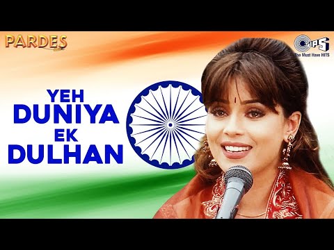 Yeh Duniya Ek Dulhan I Love My India Female Pardes Shahrukh Khan Mahima Chaudhry Deshbhakti