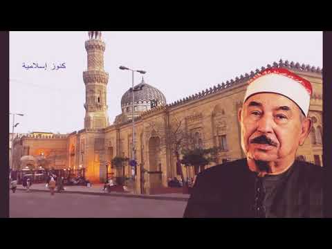 أجمل حفلات السيدة زينب عام 1971 للشيخ محمد محمود الطبلاوي رحمه الله سورة الأعراف