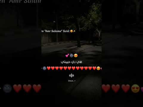 افتحو قلبي شوفو مين في هتلاقوها مسيطره عليا