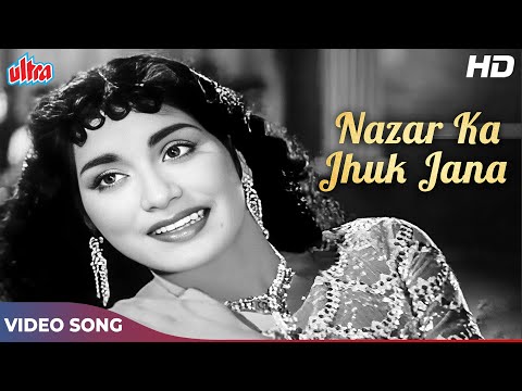 Geeta Dutt Hit Song Nazar Ka Jhuk Jana HD Old Black White Song Passport 1961 Songs Geeta Dutt Hit Song Nazar Ka Jhuk Jana HD Old Black White Song Passport 1961 Songs