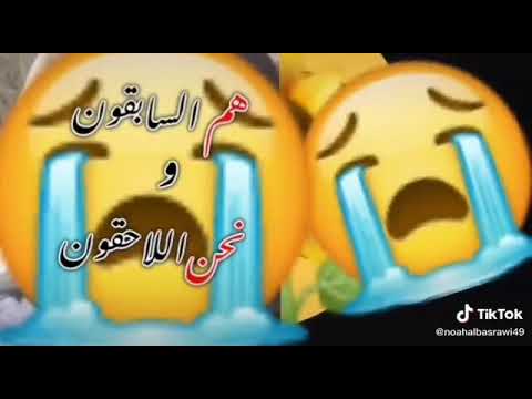 دفنه اضحكه اوياكم يل عزاز