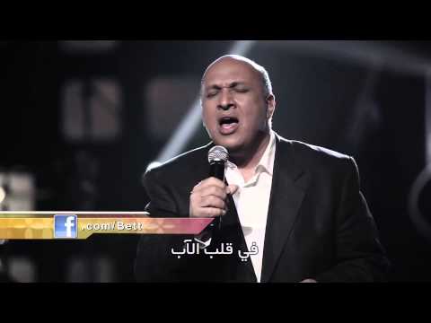 ترنیمة لیك مكان الحیاة الأفضل Leek Makaan Better Life ترنیمة لیك مكان الحیاة الأفضل Leek Makaan Better Life