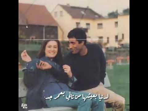 حاسس بعنيكى واخدانى لدنيا بعيد حالات واتس