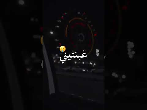 خدعتيني نتي