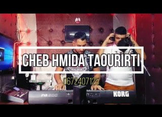  Cheb Hmida Taourirti Jawad Sahar El Monafi9in Video 2020 الشاب احميدة التاوريرتي