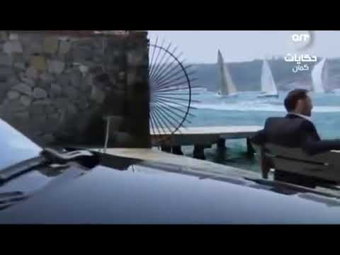 اغنية ميماتي باش Bu şehir Girdap Gülüm على البسفور
