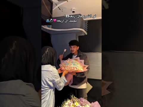 لو الشرع قال اربعه السعوديه الامارات الاردن الكويت قطر لو الشرع قال اربعه السعوديه الامارات الاردن الكويت قطر