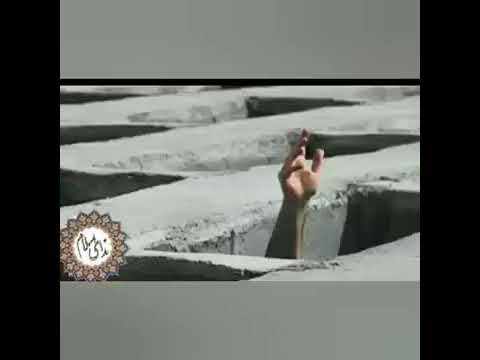 ترانه دلنشین تو ای انسان نمی دانی که در دنیا نمی مانی