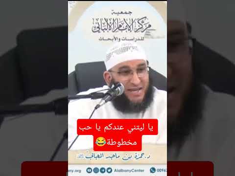 يا ليتني عندكم يا حب مخطوطة الشيخ حمزة المجالي يا ليتني عندكم يا حب مخطوطة الشيخ حمزة المجالي