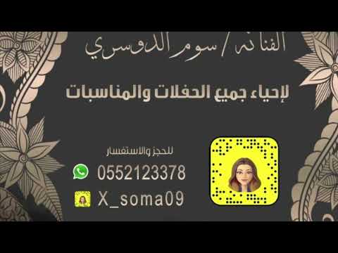 سوم الدوسري كل مابكيت عيني