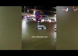 مصر غرقانة في شبر مياه السيول تغرق العاصمة