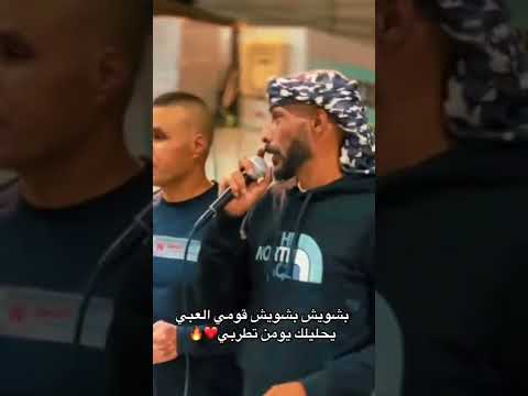 عوده ابو قرينات دحية جديد عوده ابو قرينات