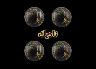 اصنع مسيرتك الكروية