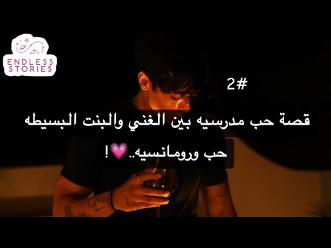 2 رغم اختلاف الطبقات بينهم الا انه اختارها من بين الكل