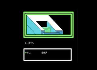  1986 デッドゾーン FCDS
