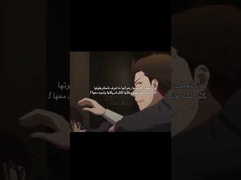 أهم شي حبيب القلب 2026 Otakus Anime اشتراك اكسبلور Like Love لايك اشتراك Subscribe أهم شي حبيب القلب 2026 Otakus Anime اشتراك اكسبلور Like Love لايك اشتراك Subscribe