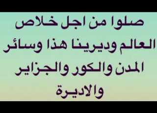اوشية الموضع للشماس انطون ابراهيم عياد مردات الشماس