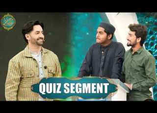 Mehfil E Danae Quiz Competition Mehfileramzan Danishtaimoor Rabiaanum Debate Quiz