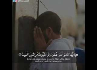 إن يشأ يذهبكم ويأتت بخلق جديد