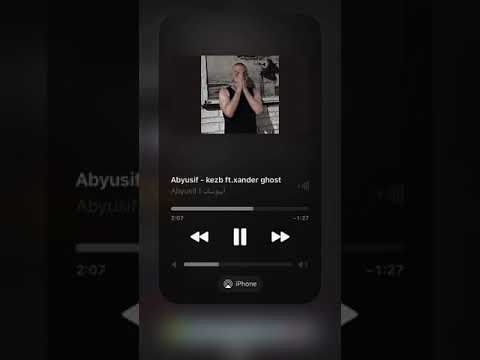 أبيوسف كذب مسرب