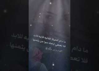 قلبي بعشقك ممتلي من الأعمال الجديدة وتمني تحوز على رضاكم اعزائي فالبرنامج المميز اليوتيوب
