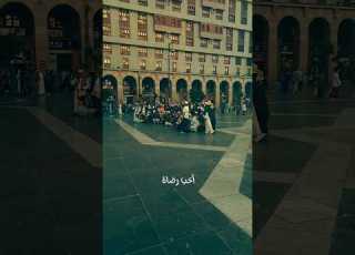 فؤاد شغوف للجنة نشيد ديني ابلور