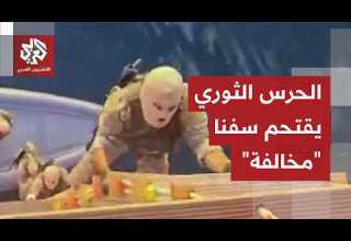 زوارق الحرس الثوري تحاصر وتقتحم سفنا مخالفة في مياه مضيق هرمز