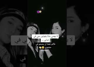 غرور وكبرياء انثى حالات واتس اب كبرياء انثى قصف جبهات 
