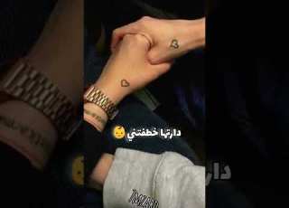  والله ما سحرة عندها ضحكة واعرة