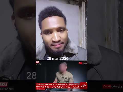 Iran Allah Kara Baku Nasara Akan Munafukan Kasashe