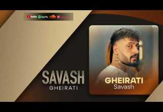 Savash Gheirati Official Audio ساواش غیرتی