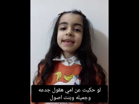 لو حكيت عن امي هولي القس يوحنا