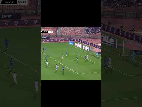 هدف بنتايك اهداف الزمالك وسموحه كاس مصر المتحدة للرياضة Zamalek كأس مصر