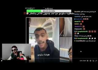 رده فعل فاروق المغربي على مضاربة سلومو مع احد فانز كلاش في المطار