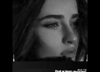 أجمل أغنية تركية مترجمة مؤثرة كل مكان مظلم لاتخاف وأحضنني Her Yer Karanlık Korkma Sarıl Bana