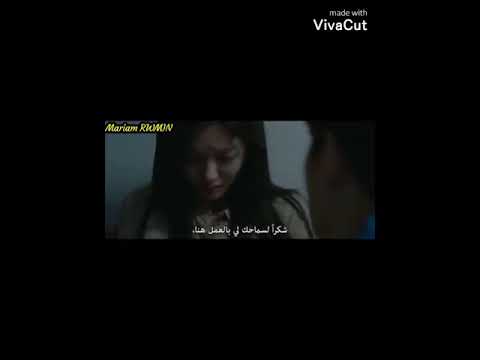 مشهد حزين من مسلسل الكوري سايت بيول