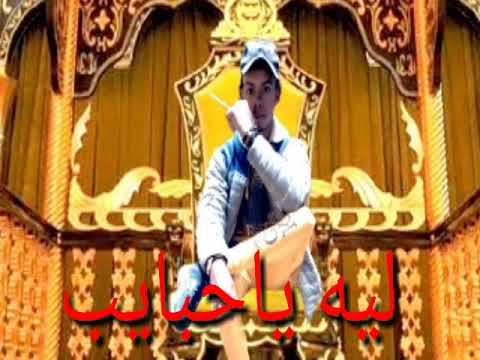 ابو رسلان ليه يا حبايب