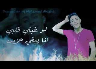 حاله واتس بنده عليكي انتي روحتي فين حبك لقلبي احسن فيتامين