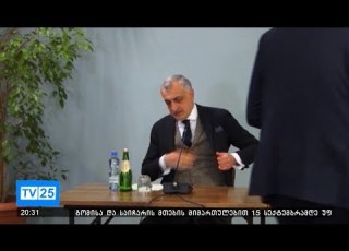 ეს არის ჩემი და მამუკას მიმართ პირადი დევნის გაგრძელება ბადრი ჯაფარიძე