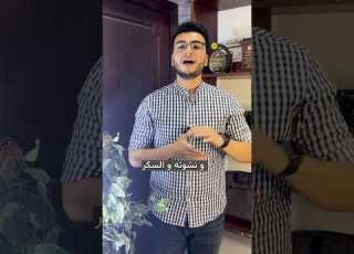 معنى اسم ليلى اسم ومعنى