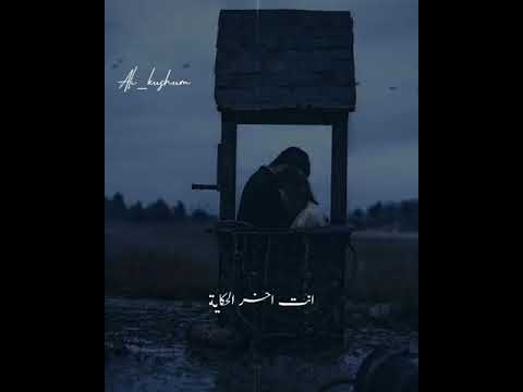 رس يني ع بر العمر الي جاي